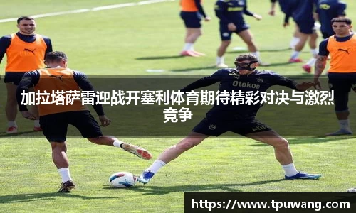 九游体育平台