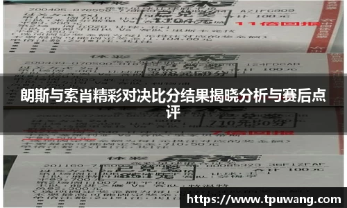 九游体育APP