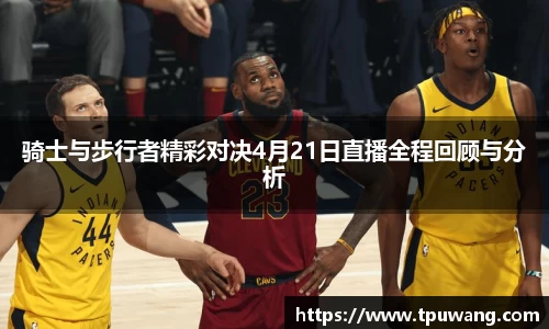 九游体育APP