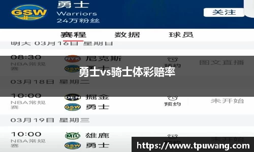 九游体育