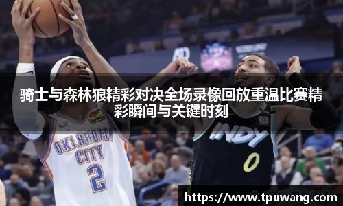 九游体育官方网站
